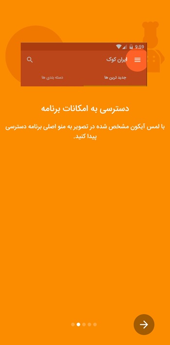 irancook-2